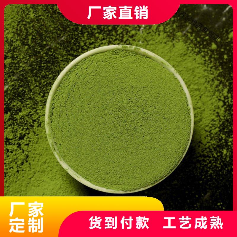 羽衣甘蓝粉饮品-品质保障