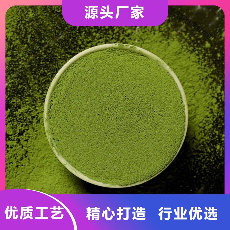 羽衣甘蓝粉产品市场行情
