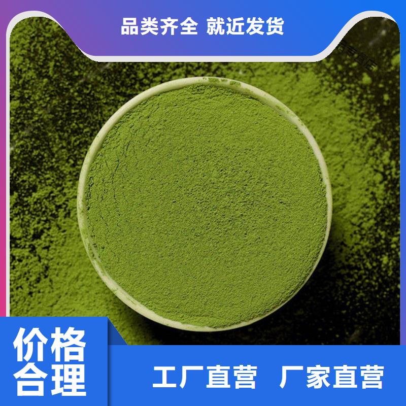 羽衣甘藍粉沖劑價格歡迎來電