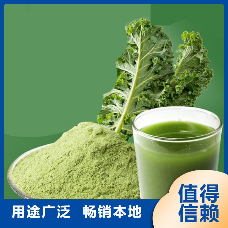 羽衣甘蓝粉-高质量羽衣甘蓝粉