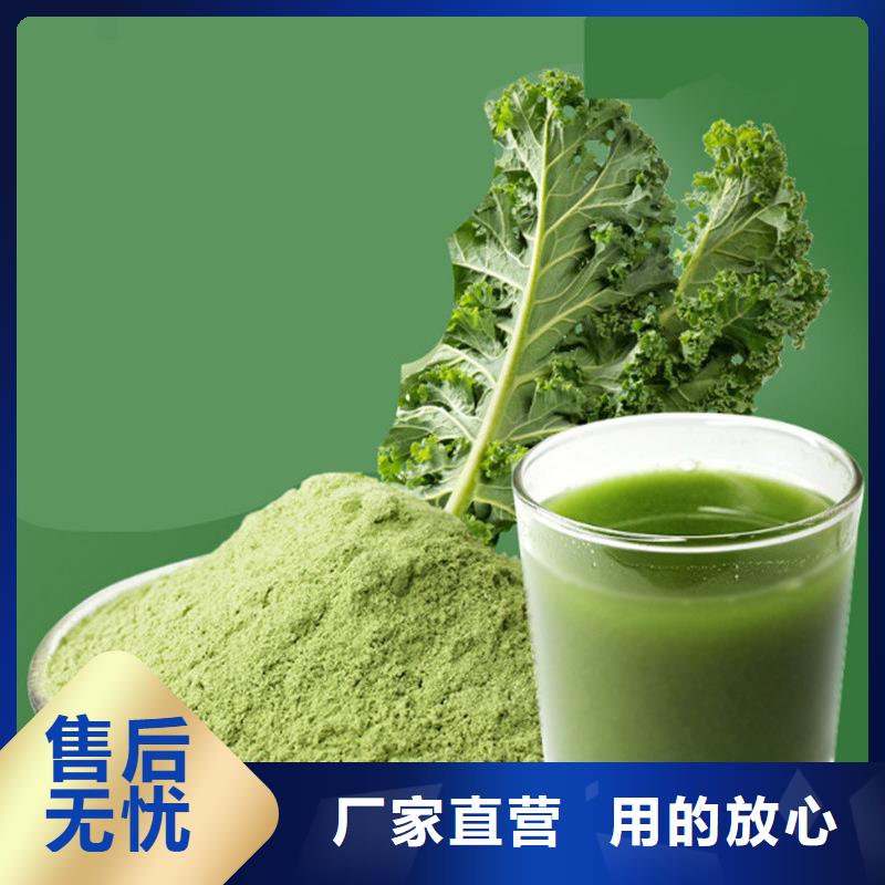 重信譽(yù)甘藍(lán)粉供應(yīng)商