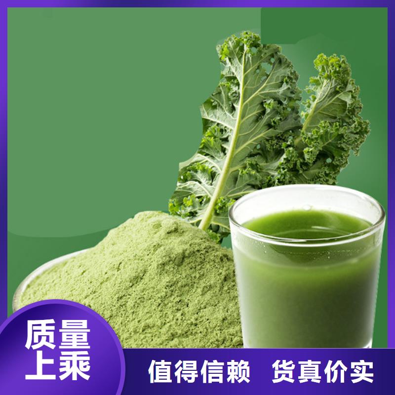 2025價(jià)格合理的##甘藍(lán)粉廠家##免費(fèi)咨詢
