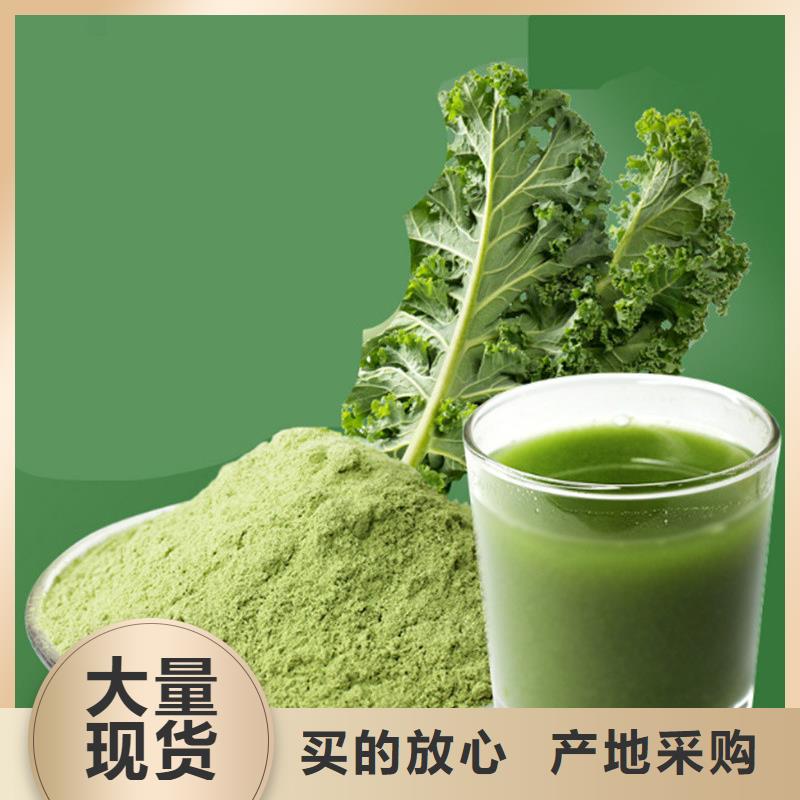 羽衣甘蓝粉末采购找口碑厂家