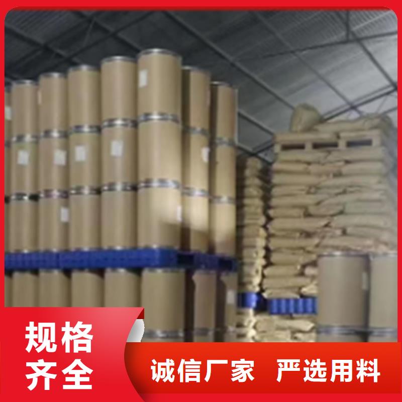 羽衣甘藍粉廠家批發(fā)