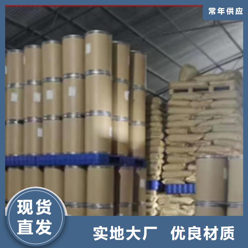 現(xiàn)貨供應(yīng)羽衣甘藍(lán)粉_誠(chéng)信廠家