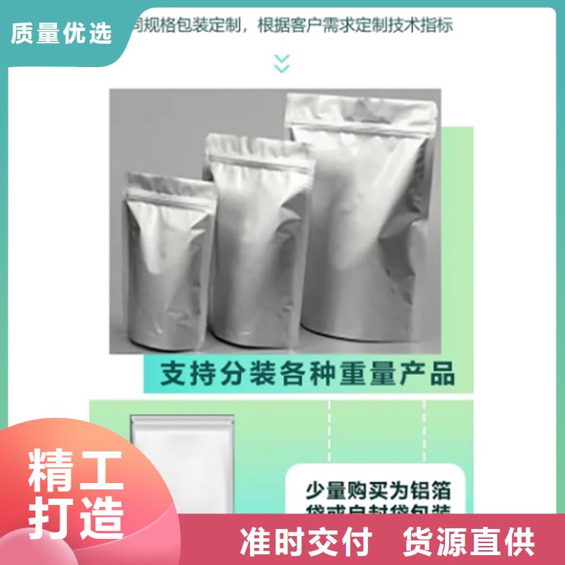 選購羽衣甘藍粉認準樂農(nóng)食品有限公司