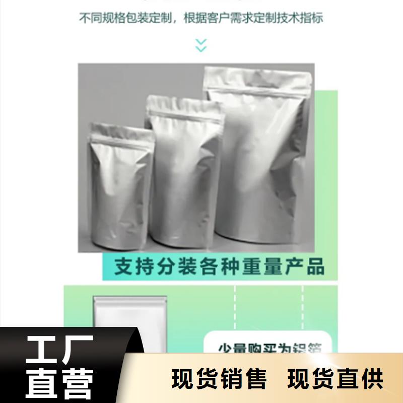 采購(gòu)甘藍(lán)粉-實(shí)體廠家可定制