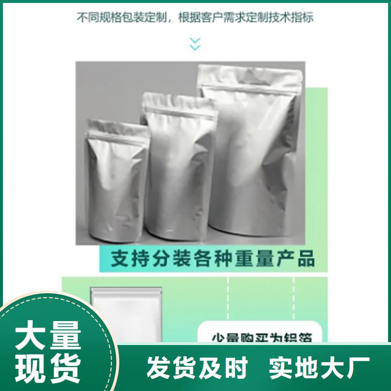 羽衣甘藍(lán)粉企業(yè)-質(zhì)量過硬