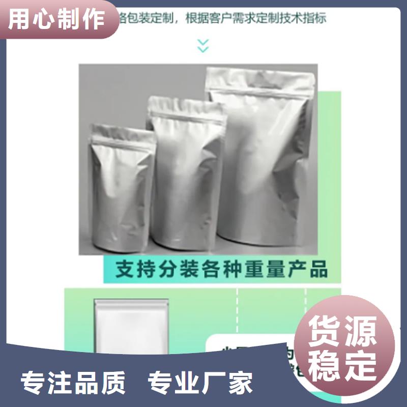 批發(fā)羽衣甘藍(lán)粉_優(yōu)質(zhì)廠家