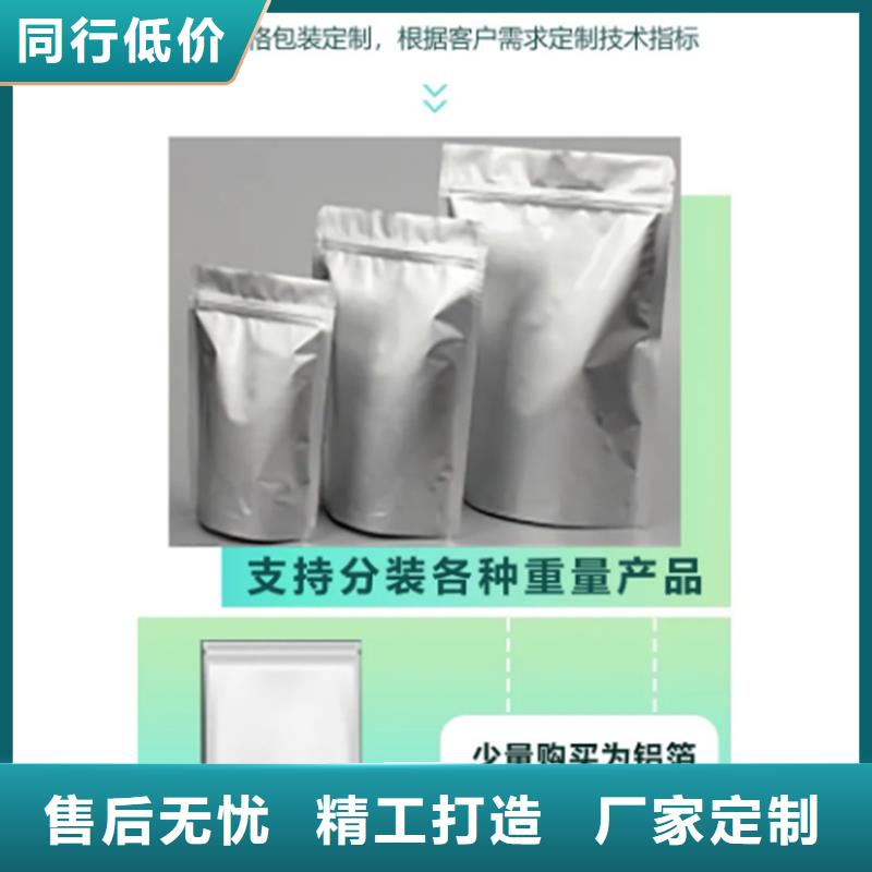 價(jià)格低的甘藍(lán)粉供貨商
