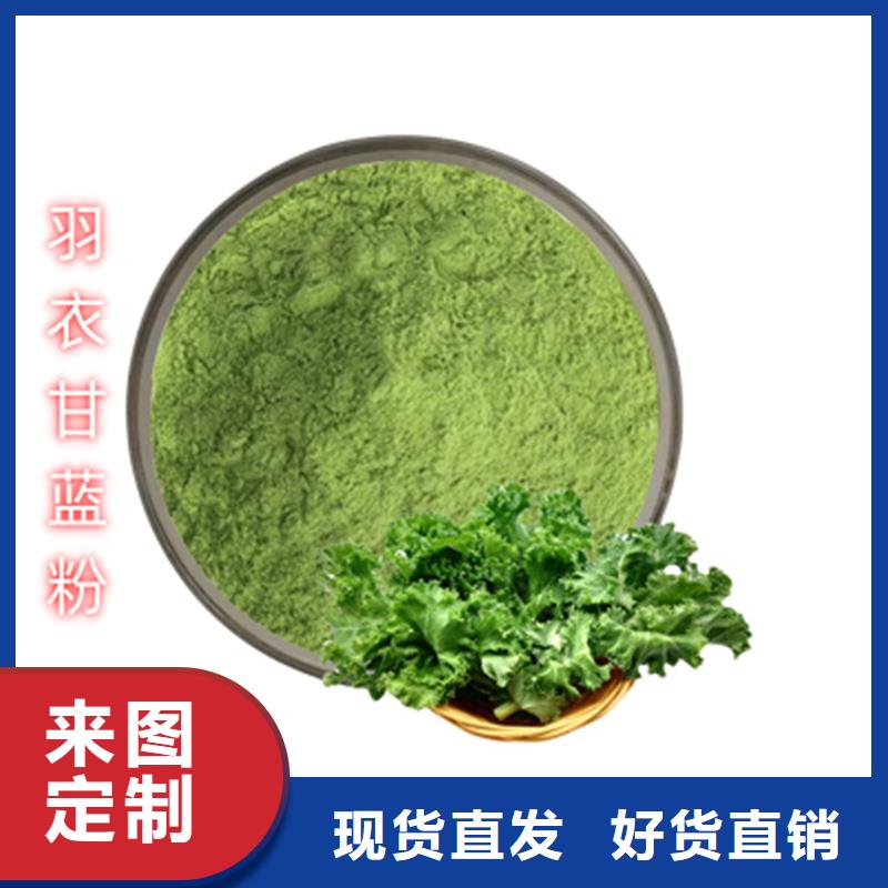 甘藍(lán)粉經(jīng)驗(yàn)豐富