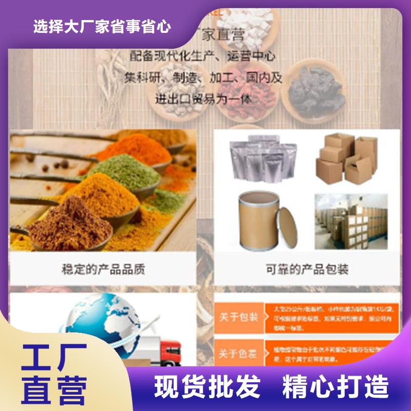 羽衣甘藍(lán)粉廠家-庫(kù)存充足
