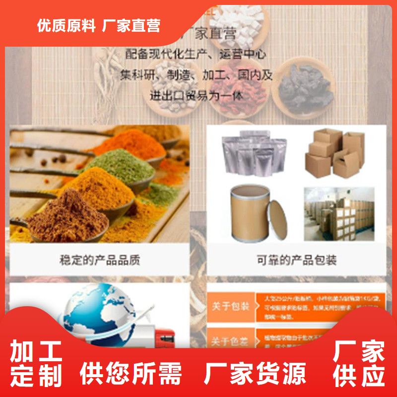 羽衣甘藍粉飲料-好產(chǎn)品放心可靠