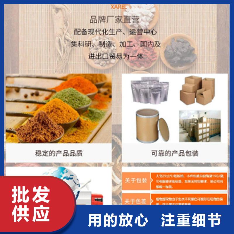 #羽衣甘藍粉#量大從優(yōu)