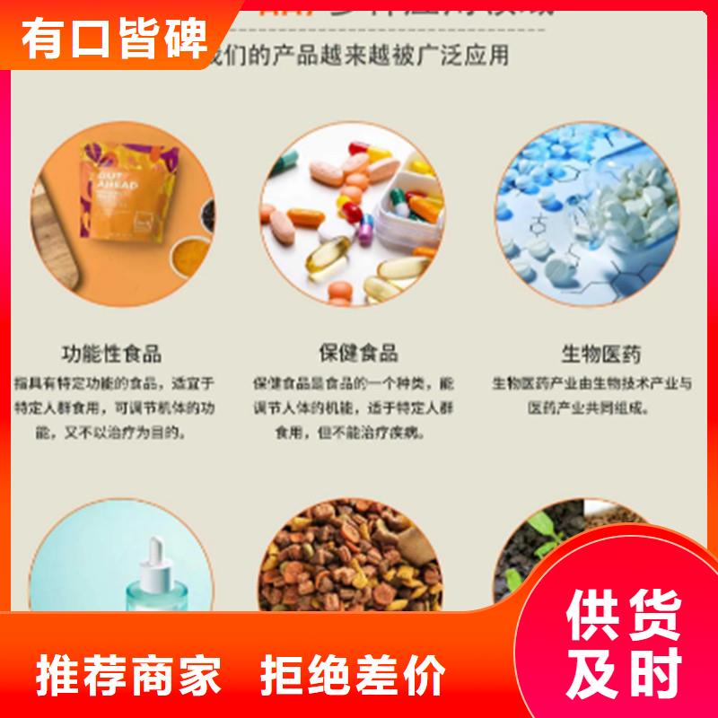 買羽衣甘藍(lán)粉飲品-現(xiàn)貨充足有保障