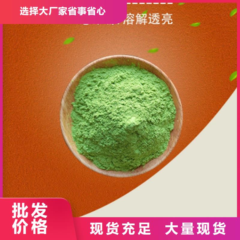 實力雄厚的羽衣甘藍粉生產(chǎn)廠家