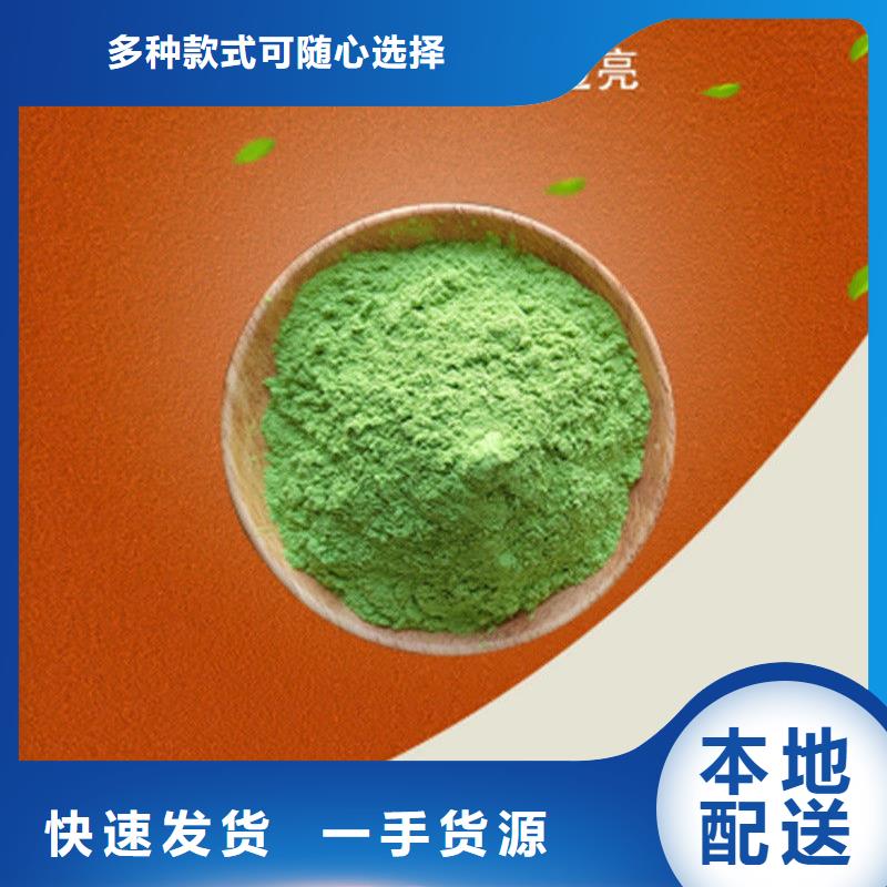 羽衣甘藍(lán)粉末廠家-貨到付款