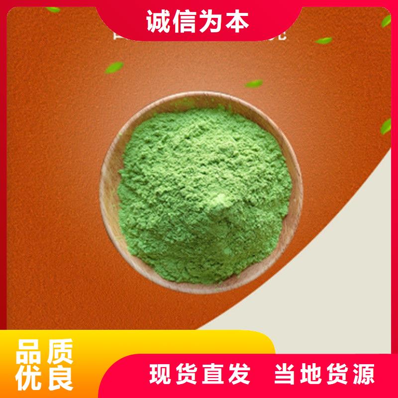 重信譽(yù)甘藍(lán)粉供應(yīng)商