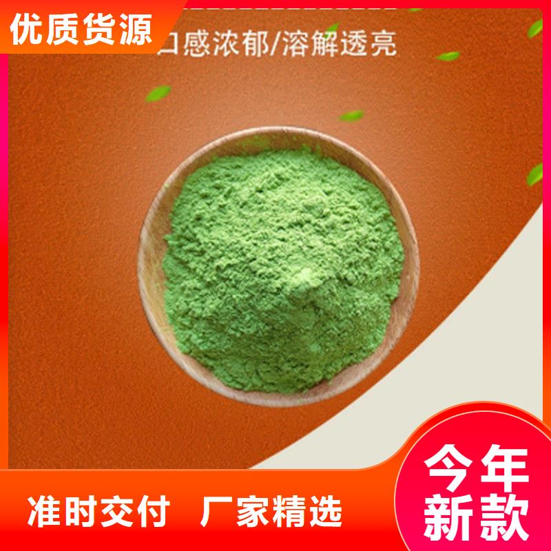 甘藍(lán)粉生產(chǎn)廠家_廠家直銷