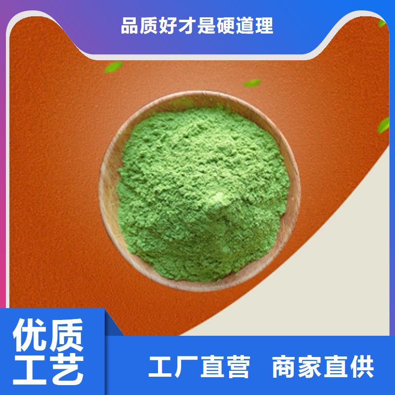羽衣甘蓝粉一手货源