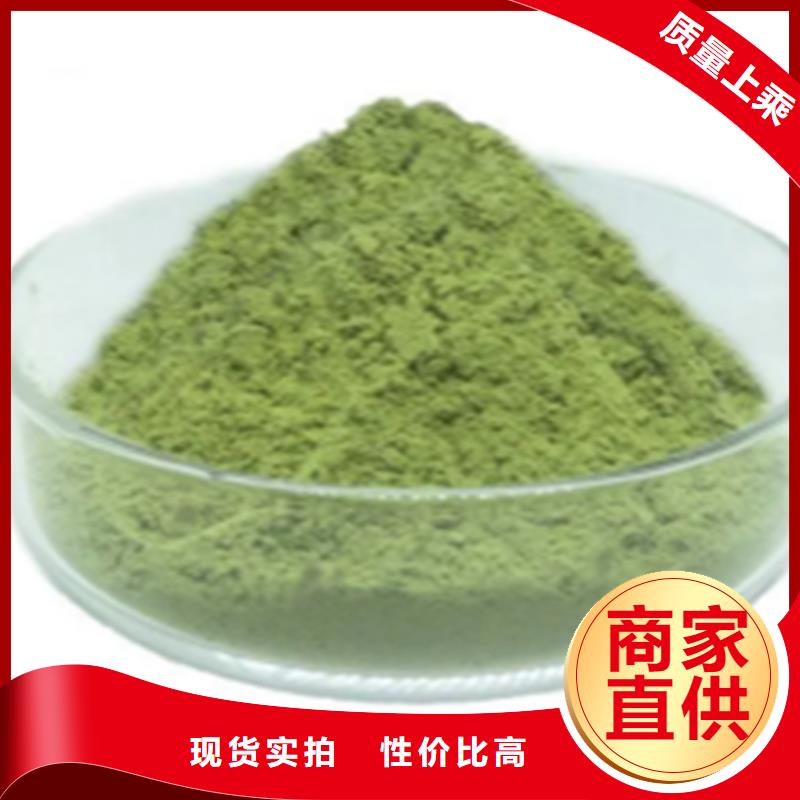買羽衣甘藍(lán)粉飲料必看-規(guī)格全