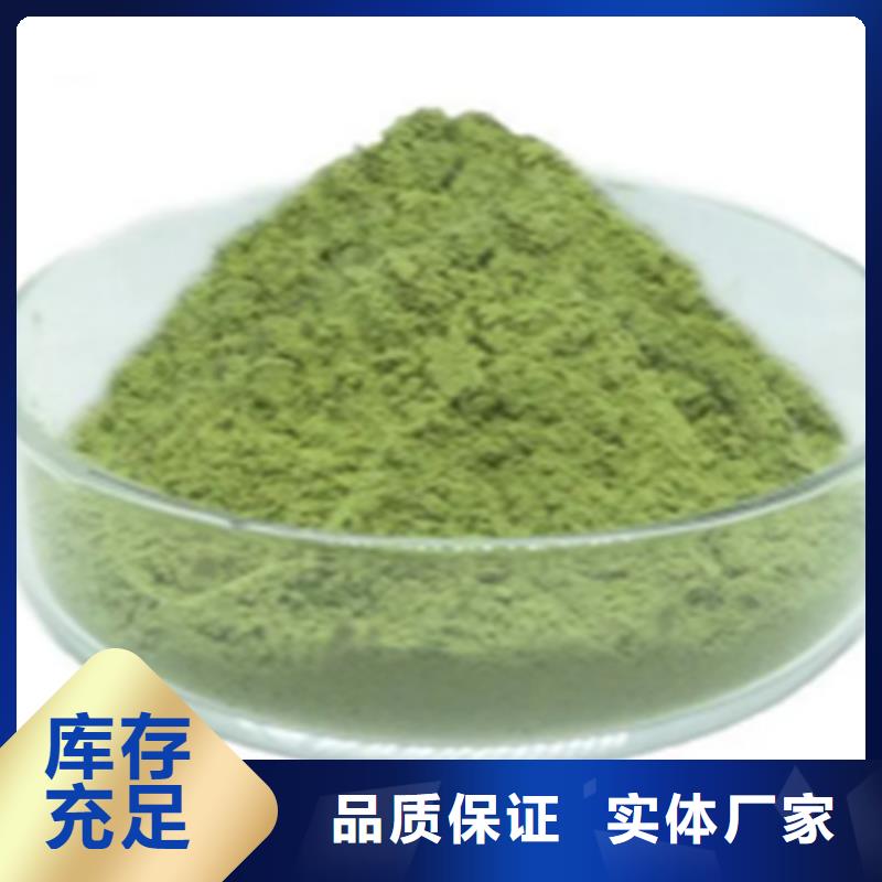 羽衣甘蓝粉末采购找口碑厂家