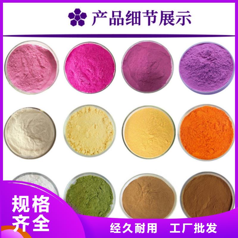 羽衣甘藍(lán)粉批發(fā)廠家