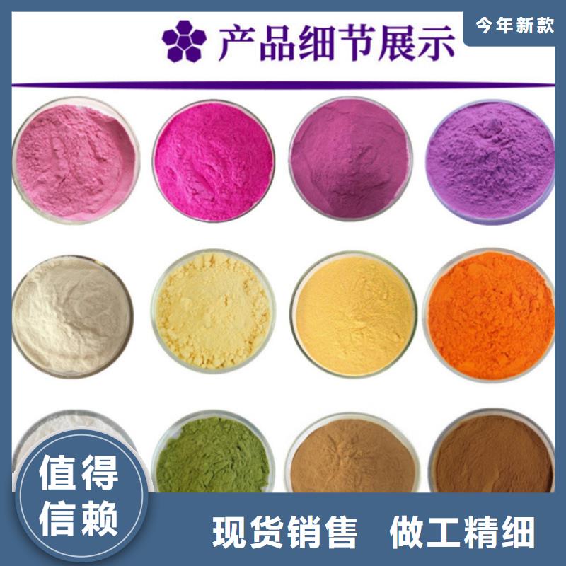 甘藍(lán)粉生產(chǎn)商_樂農(nóng)食品有限公司