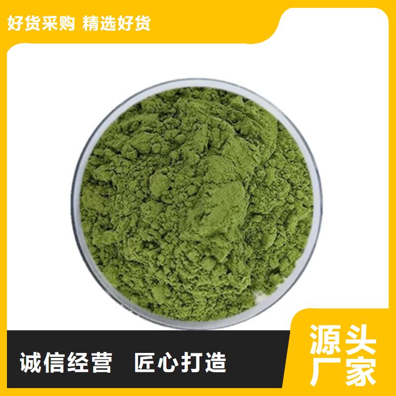 羽衣甘藍(lán)粉批發(fā)廠家