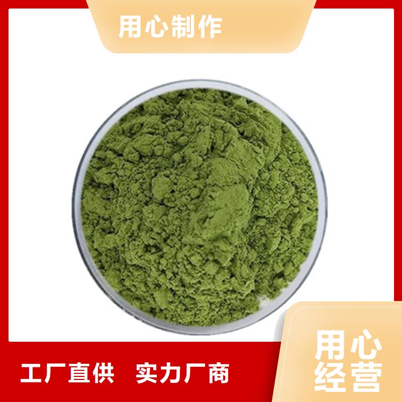 甘蓝粉厂家质量有保障