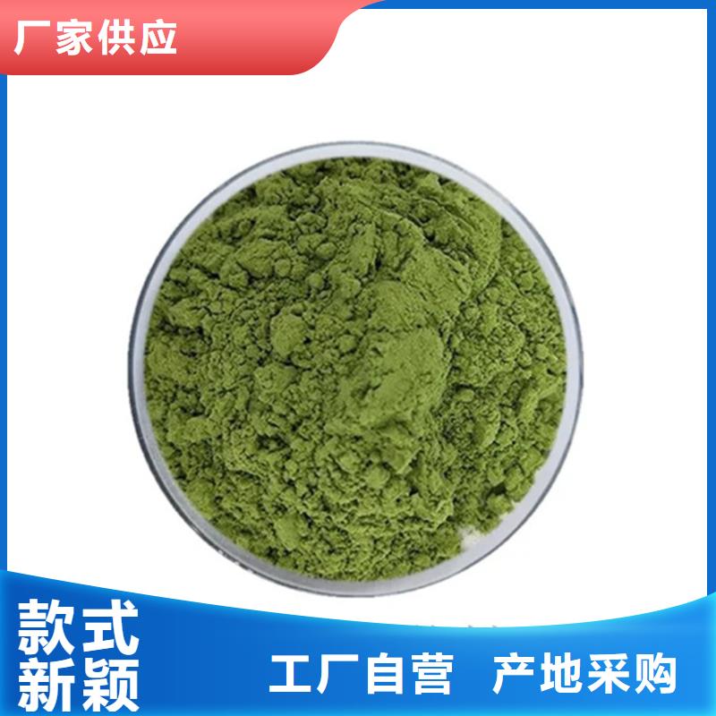 性價(jià)比高的羽衣甘藍(lán)粉經(jīng)銷商