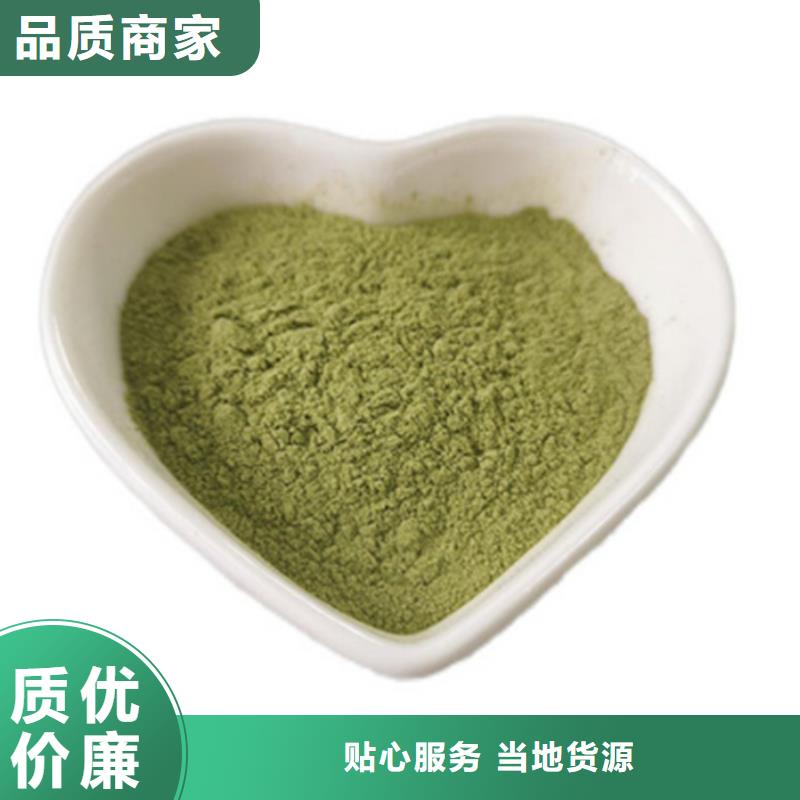 羽衣甘藍粉一手貨源