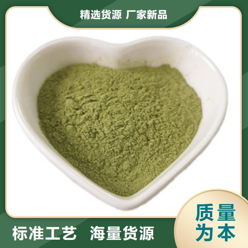 甘藍粉品質(zhì)保證