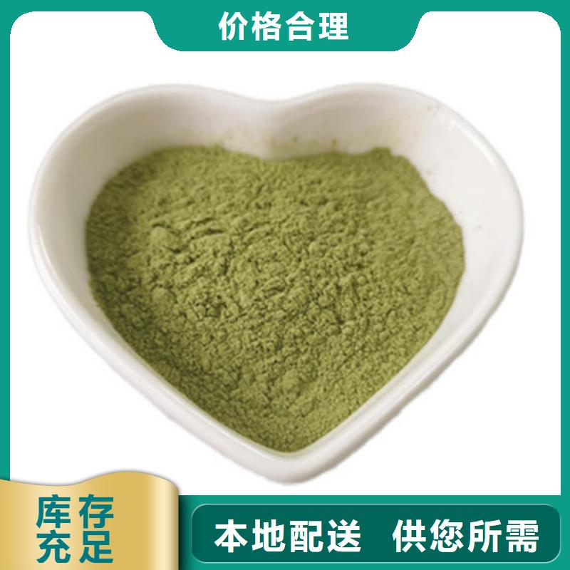 生產(chǎn)羽衣甘藍(lán)粉飲料_精選廠家