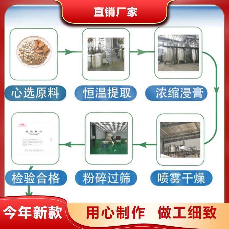 羽衣甘蓝粉饮品-品质保障