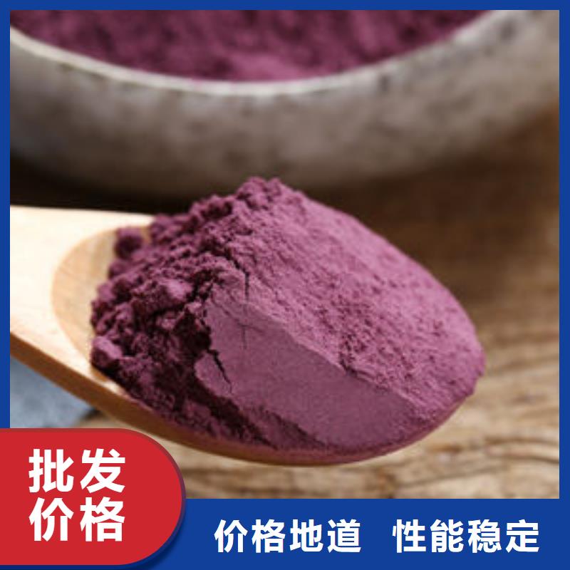 紫薯生粉歡迎來電咨詢