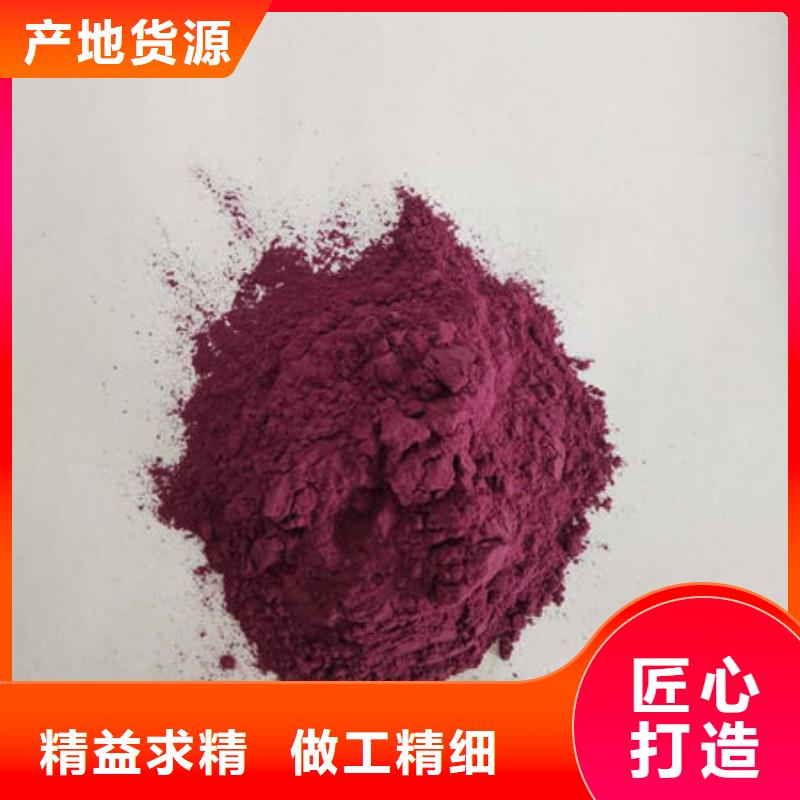 紫薯生粉歡迎來電咨詢