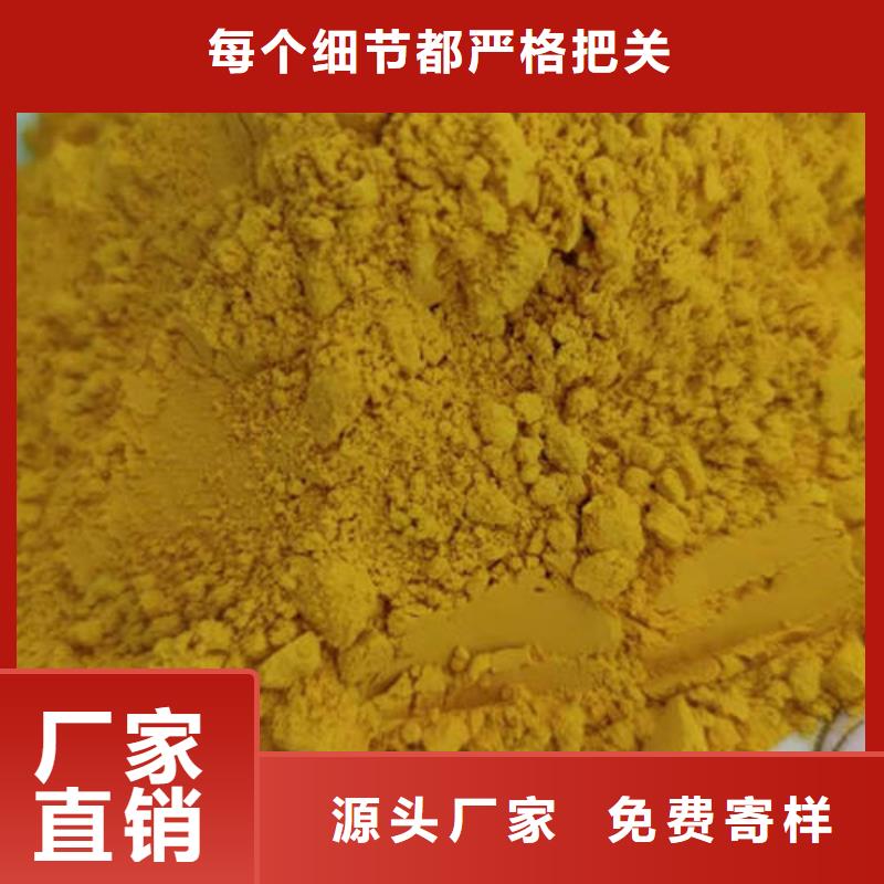 灵芝切片视频-河北省沧州市|献县|运河|保定|邢台|唐山|张家口灵芝切片-云海