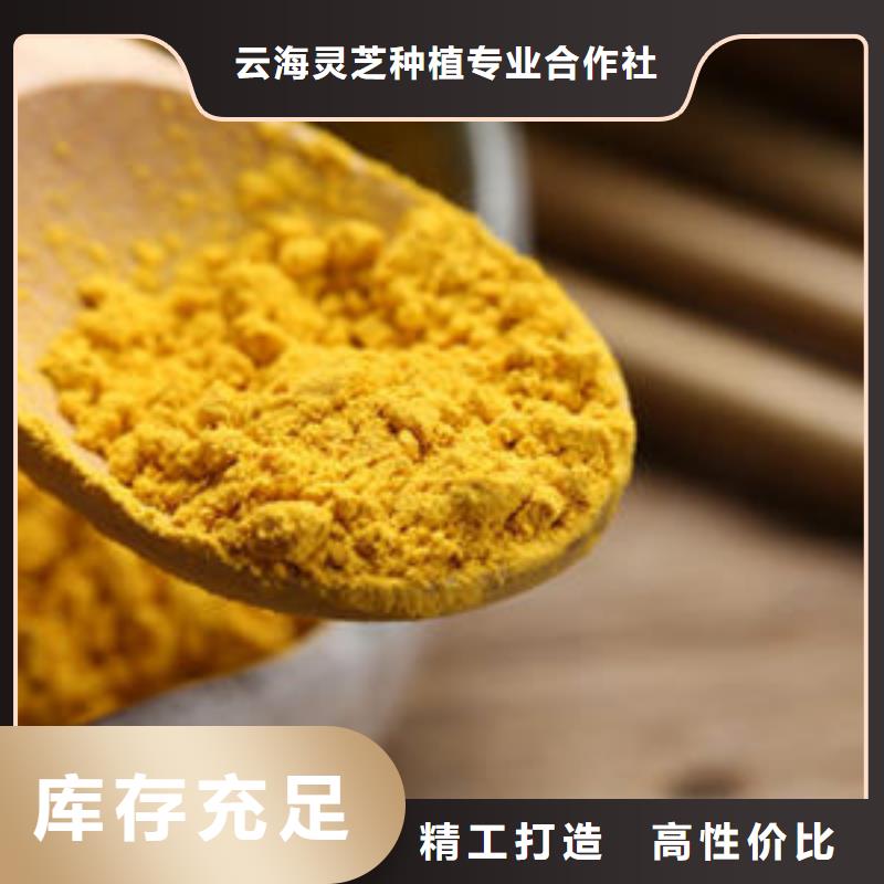 灵芝切片视频-河北省沧州市|献县|运河|保定|邢台|唐山|张家口灵芝切片-云海