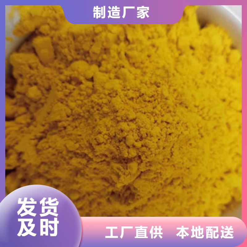 灵芝切片视频-河北省沧州市|献县|运河|保定|邢台|唐山|张家口灵芝切片-云海