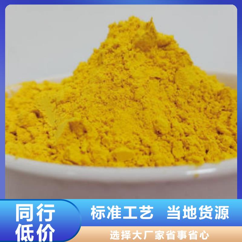 灵芝切片视频-河北省沧州市|献县|运河|保定|邢台|唐山|张家口灵芝切片-云海