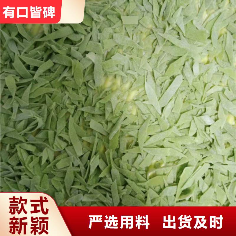 菠菜粉生產(chǎn)商