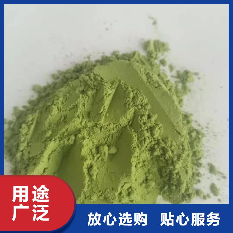 菠菜粉生產(chǎn)商