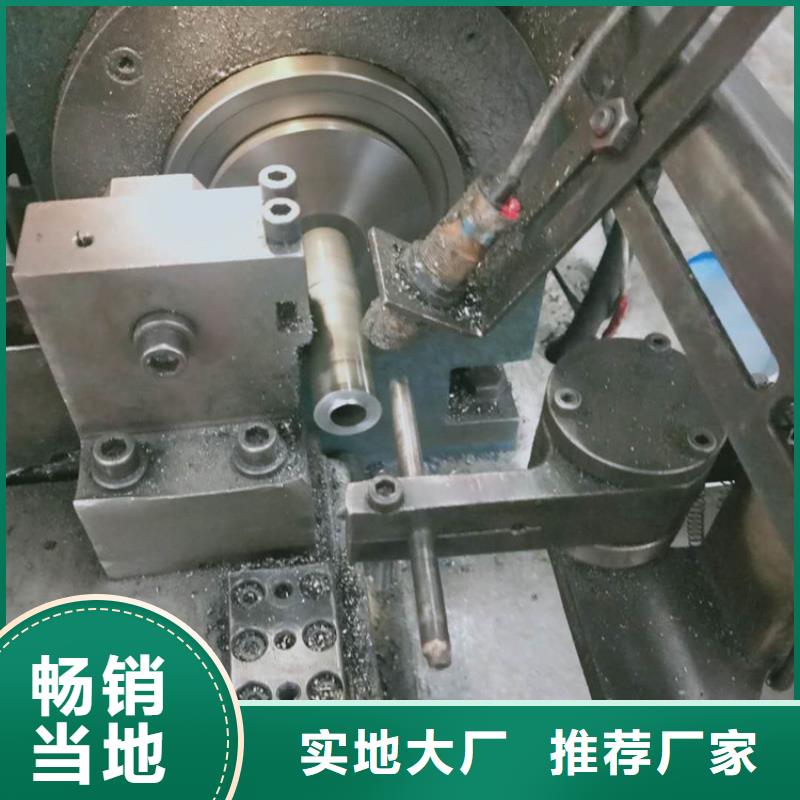 20Cr無縫鋼管行情