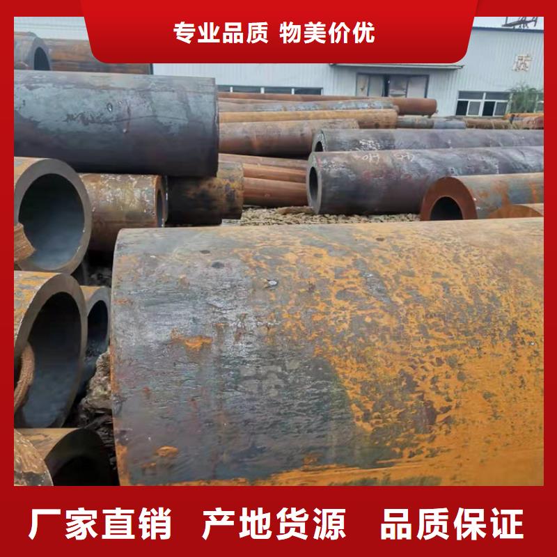 无缝钢管,35#无缝钢管现货充足