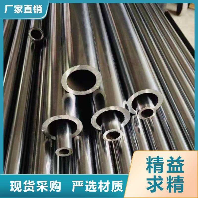 無縫鋼管30Cr無縫鋼管品質(zhì)優(yōu)良