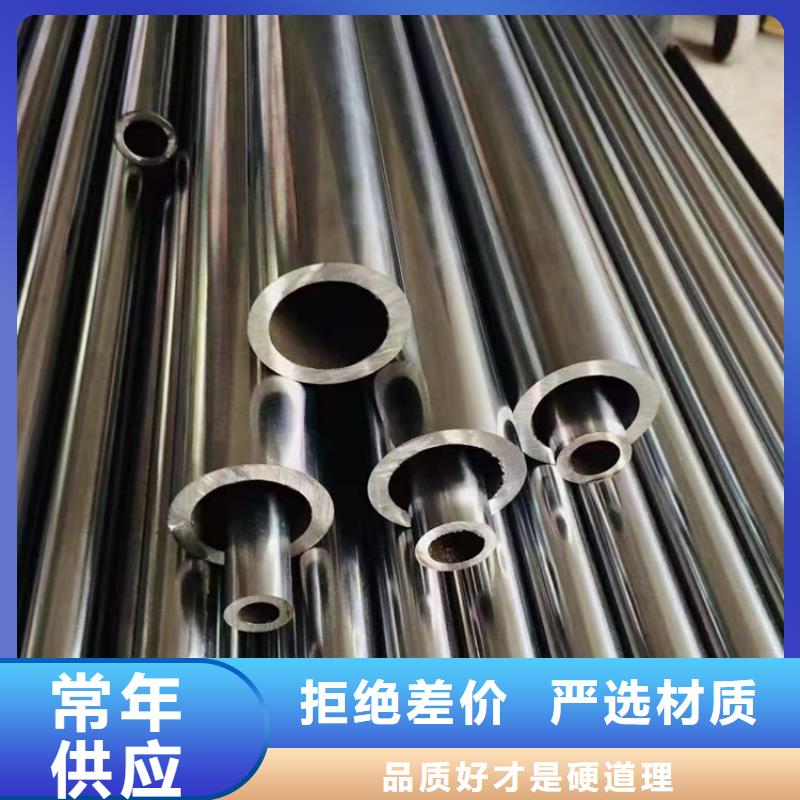 無(wú)縫鋼管42CrMo無(wú)縫鋼管廠家工藝先進(jìn)