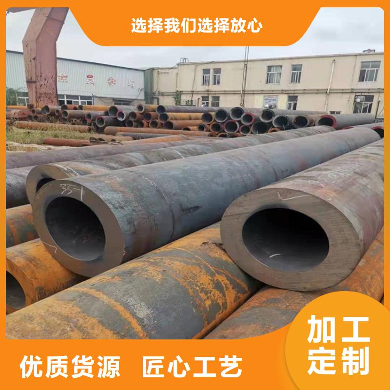 无缝钢管12Cr2MoG无缝钢管用心做产品