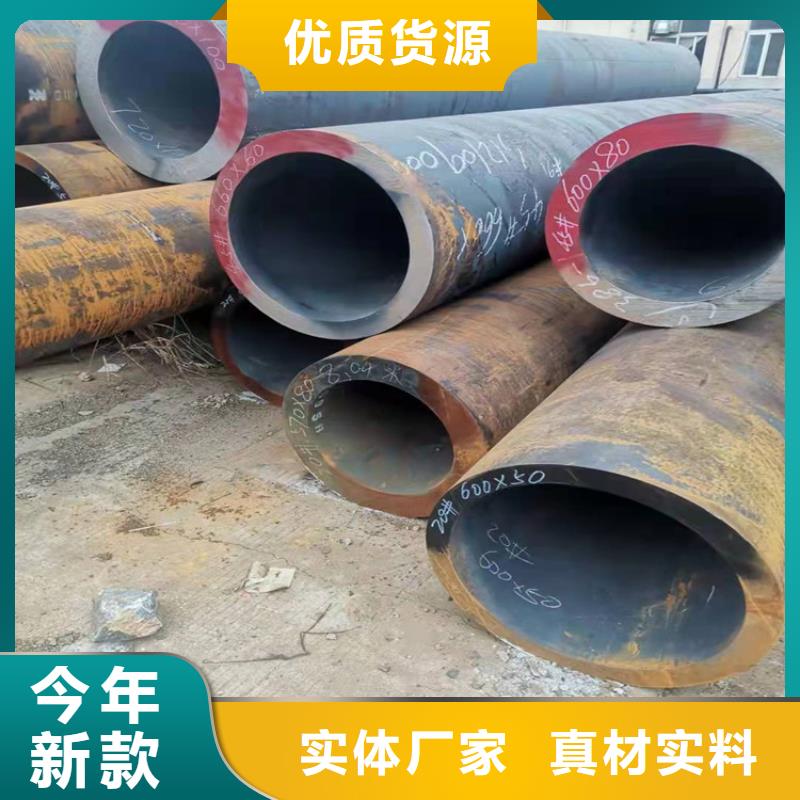 無縫鋼管冷拔無縫鋼管用心經(jīng)營