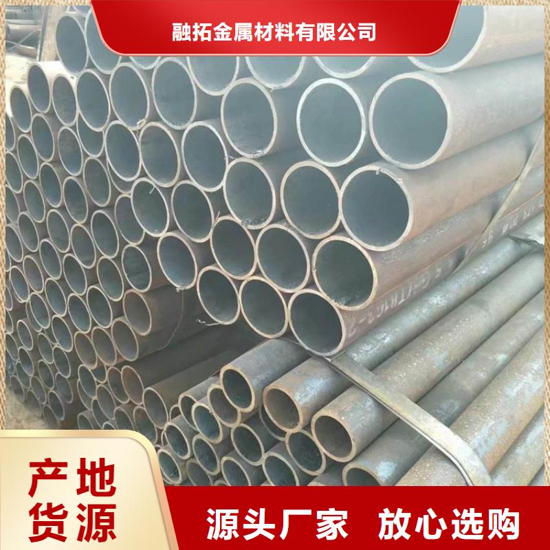 無縫鋼管_20A無縫鋼管技術(shù)先進(jìn)